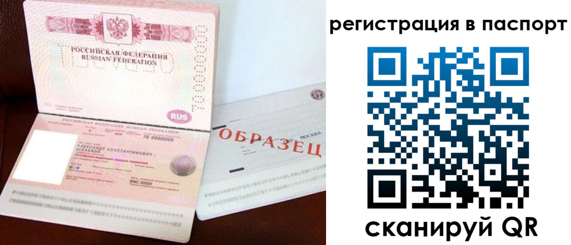 временная регистрация госуслуги в Ессентуках