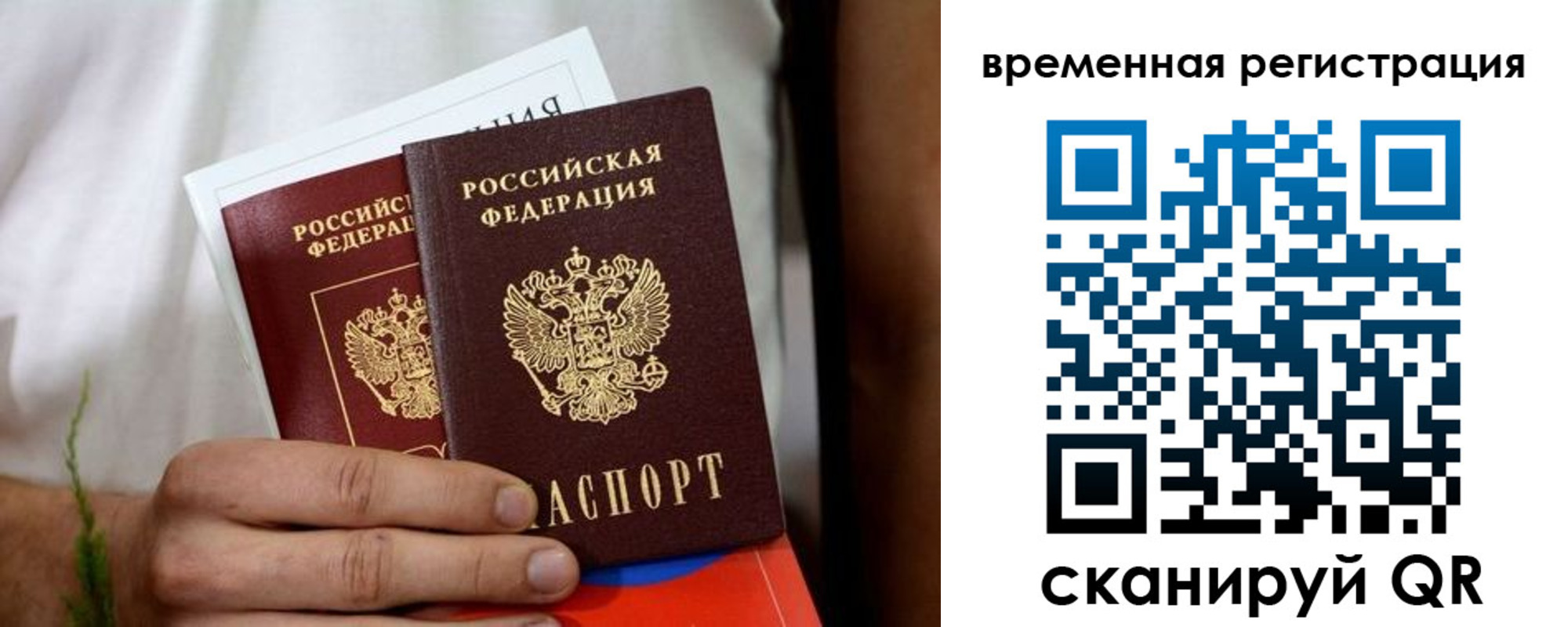 регистрация для школы в Ессентуках