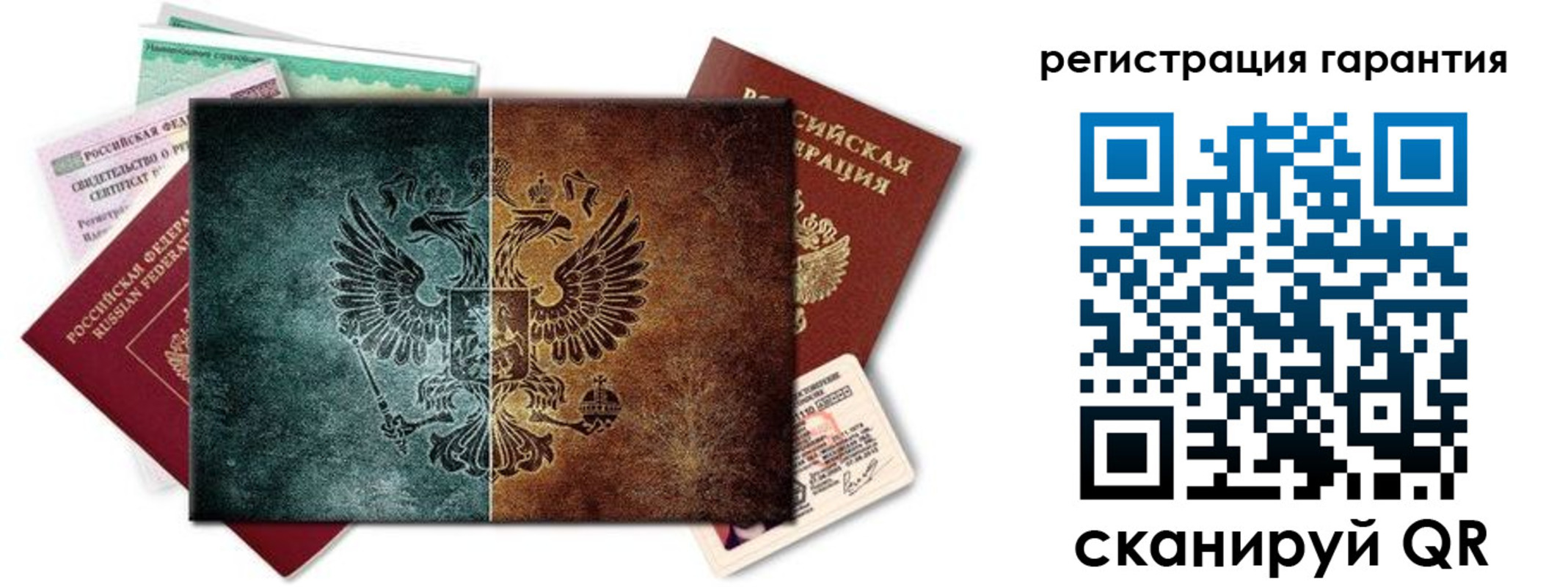 временная регистрация адрес в Ессентуках